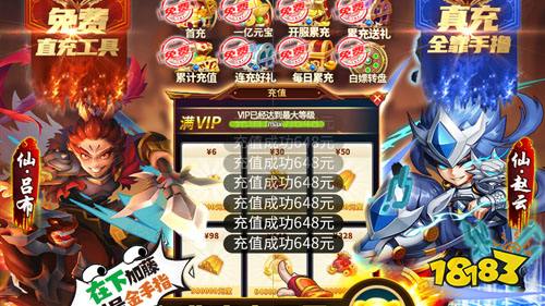 277手游盒子app值得推荐吗？