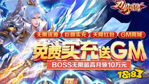 277手游盒子app值得推荐吗？