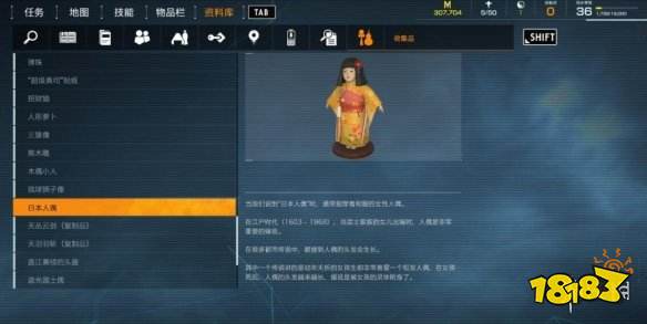 幽靈線東京人形蘿卜在哪 人偶收集品位置匯總