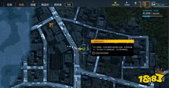幽靈線東京人形蘿卜在哪 人偶收集品位置匯總
