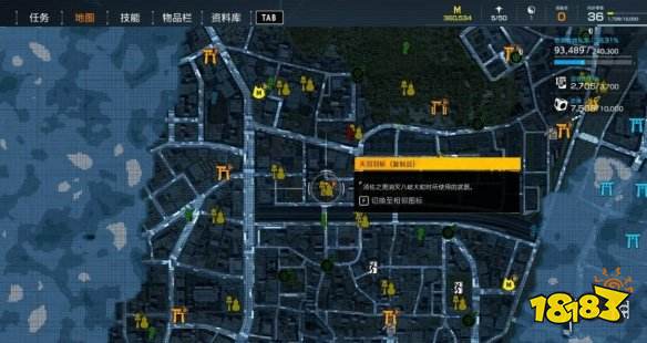 幽靈線東京武器可以兌換什么 武器收集攻略