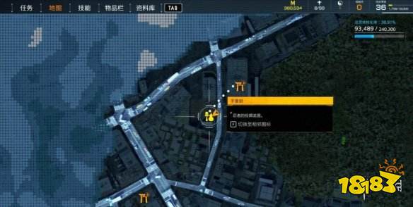 幽靈線東京武器可以兌換什么 武器收集攻略