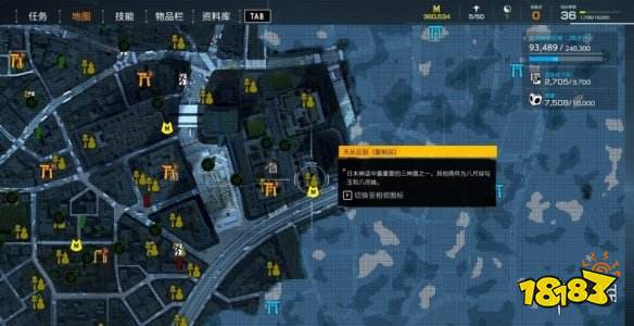幽靈線東京武器可以兌換什么 武器收集攻略