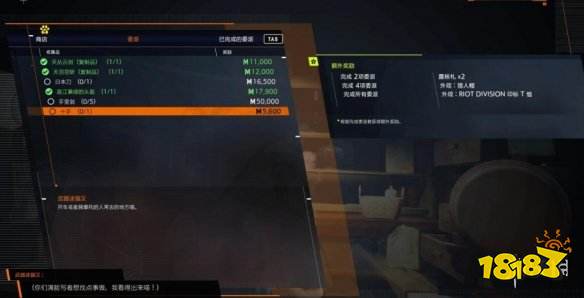 幽靈線東京武器可以兌換什么 武器收集攻略