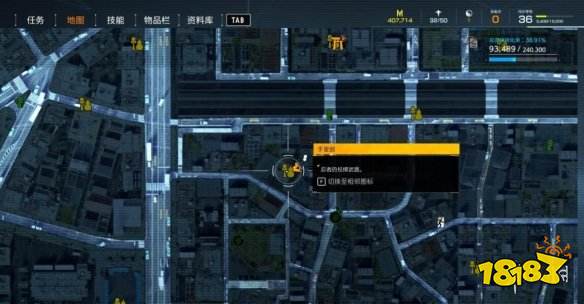 幽靈線東京武器可以兌換什么 武器收集攻略