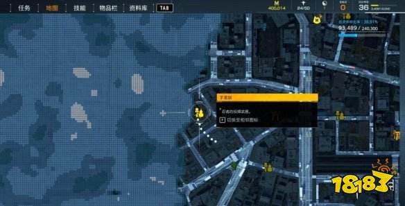 幽靈線東京武器可以兌換什么 武器收集攻略