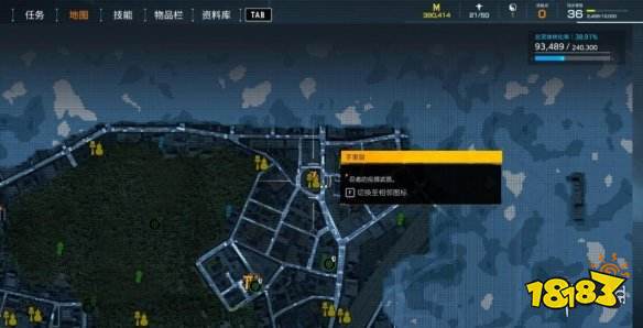 幽靈線東京武器可以兌換什么 武器收集攻略