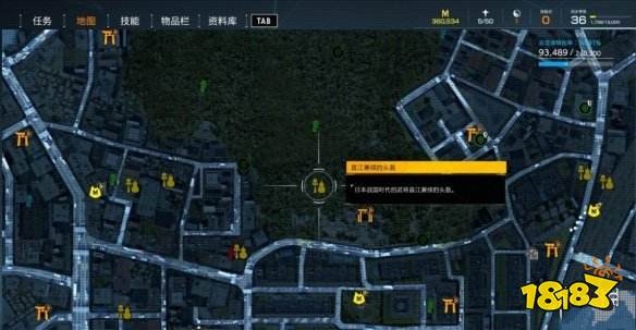 幽靈線東京武器可以兌換什么 武器收集攻略