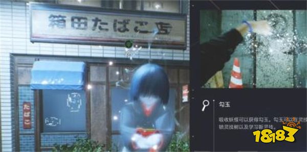幽靈線東京座敷童子支線怎么做 座敷童子支線任務(wù)流程