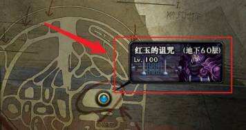 dnf神之真谛称号怎么获得 神之真谛称号获取方法介绍