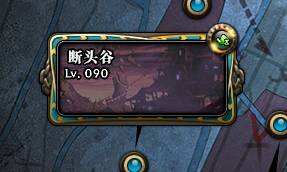 dnf怎么快速获得传说灵魂 传说灵魂获取方法介绍