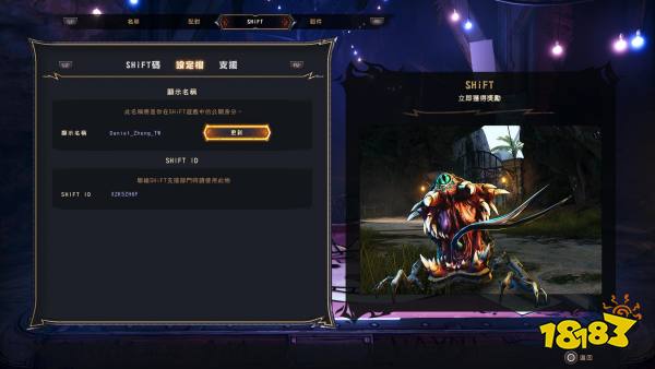 小緹娜的奇幻之地怎么跨平臺(tái)聯(lián)機(jī) 跨平臺(tái)聯(lián)機(jī)方法介紹