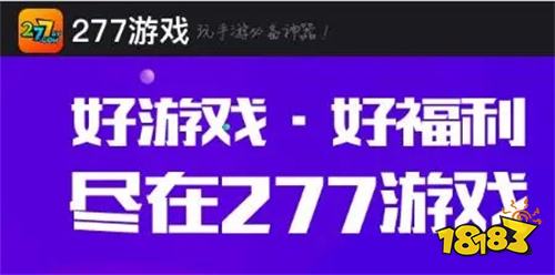 十大手机游戏交易app排行榜 手游折扣交易平台哪个好