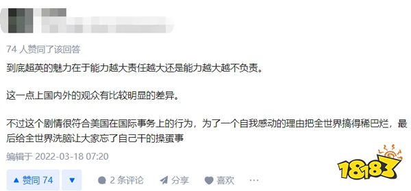海外狂赚18亿，国内差评如潮，「蜘蛛侠3」究竟差在哪？