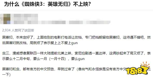 海外狂赚18亿，国内差评如潮，「蜘蛛侠3」究竟差在哪？