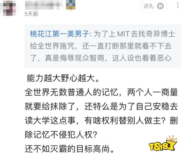 海外狂赚18亿，国内差评如潮，「蜘蛛侠3」究竟差在哪？