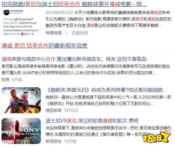 海外狂赚18亿，国内差评如潮，「蜘蛛侠3」究竟差在哪？