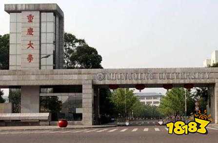 中国西部有什么好大学 中国西部十大院校排名和简介