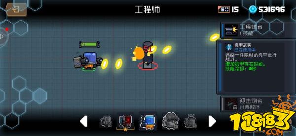 元气骑士工程师技能数据综合对比 工程师技能数据分析