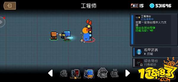 元气骑士工程师技能数据综合对比 工程师技能数据分析