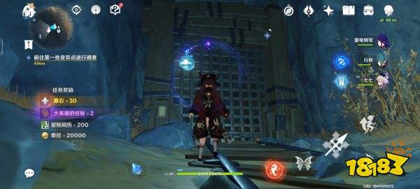 原神层岩巨渊怎么开启 层岩巨渊任务攻略