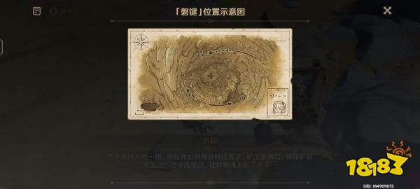 原神层岩巨渊怎么开启 层岩巨渊任务攻略