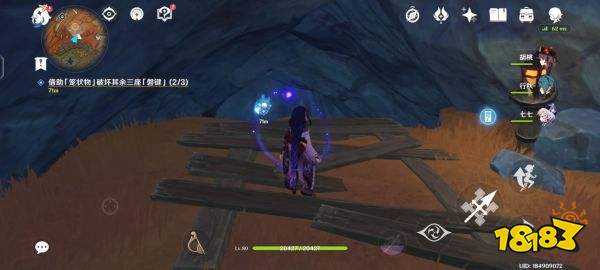 原神层岩巨渊怎么开启 层岩巨渊任务攻略