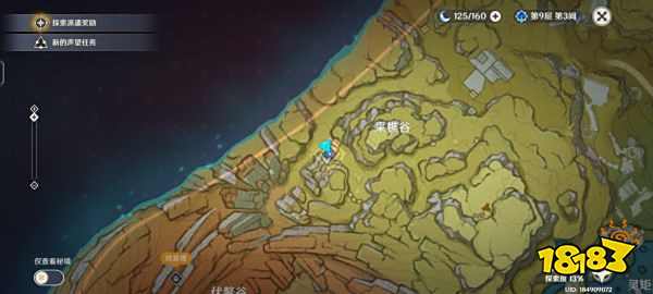 原神层岩巨渊怎么开启 层岩巨渊任务攻略