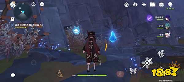 原神层岩巨渊怎么开启 层岩巨渊任务攻略