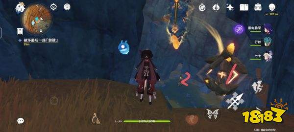 原神层岩巨渊怎么开启 层岩巨渊任务攻略