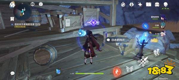 原神层岩巨渊怎么开启 层岩巨渊任务攻略