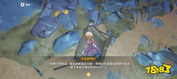 原神层岩巨渊怎么开启 层岩巨渊任务攻略