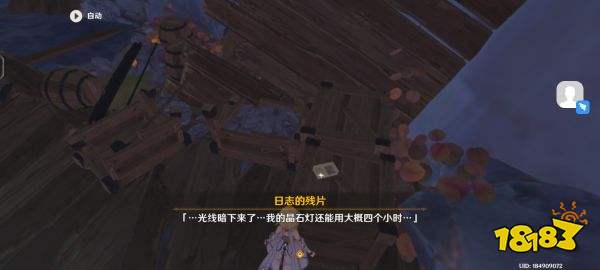 原神层岩巨渊怎么开启 层岩巨渊任务攻略