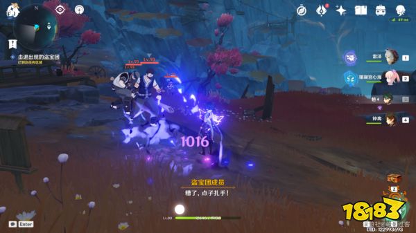 原神层岩巨渊怎么开 巧瞒七星解磐键攻略 