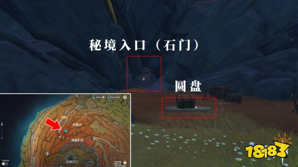 原神岩中幽谷解锁方法 岩中幽谷秘境怎么解锁