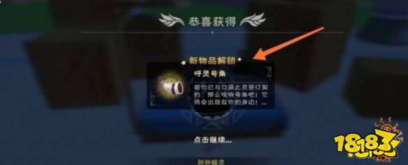 創造與魔法口袋精靈獲取方式 召喚口袋之靈材料