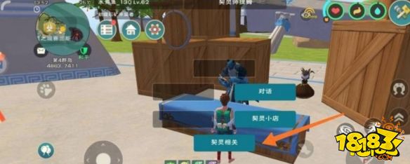 創造與魔法口袋精靈獲取方式 召喚口袋之靈材料