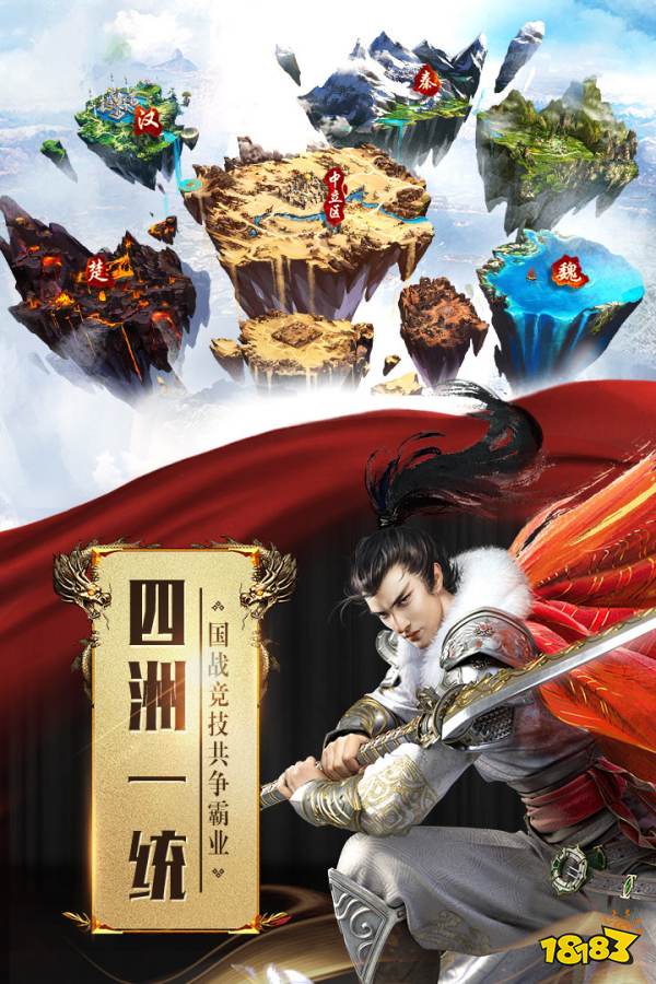 征途2赚钱版安卓下载