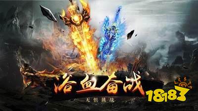 征途2单机版一键端下载