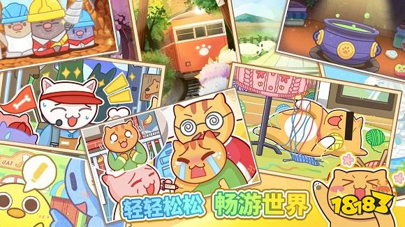 猫旅馆物语官网