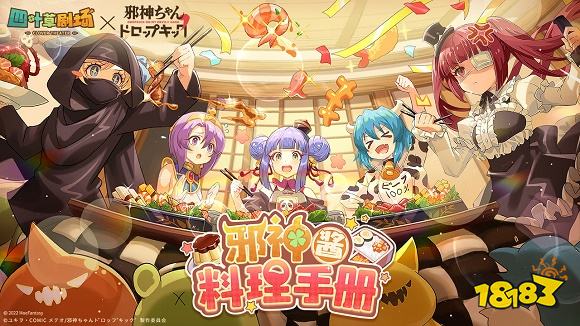 四叶草剧场最新版