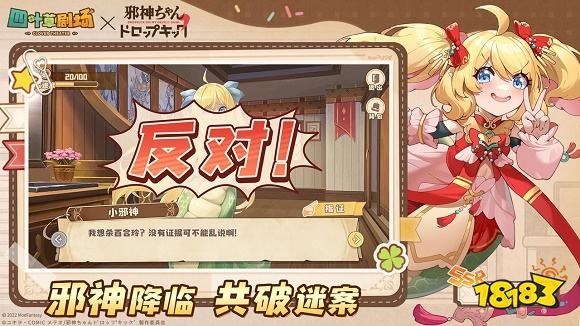 四叶草剧场安卓版