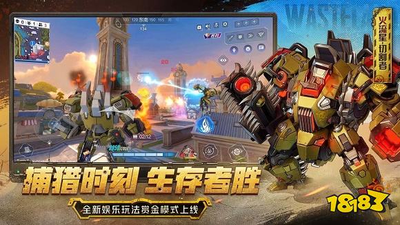 机动都市阿尔法最新版