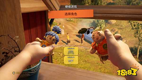 双人成行离线模式怎么两个人玩 离线游玩方法详解