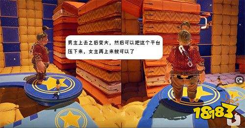 雙人成行太空之旅蹺蹺板怎么過 太空之旅蹺蹺板過法