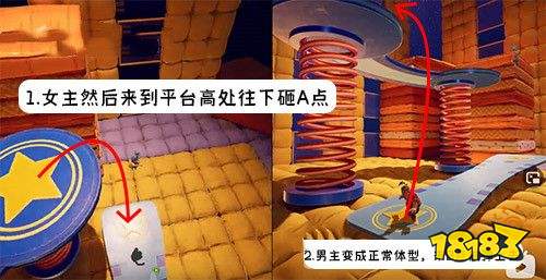雙人成行太空之旅蹺蹺板怎么過 太空之旅蹺蹺板過法