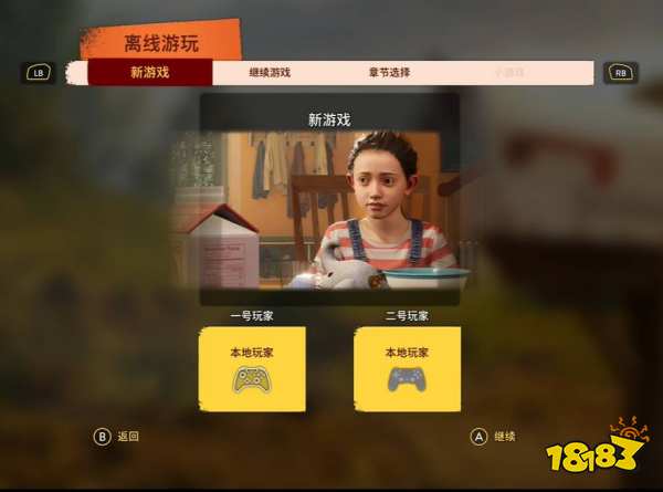 双人成行pc版怎么设置手柄 pc版设置手柄方法