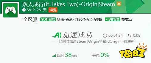 双人成行需要开加速器吗 加速器使用的理由