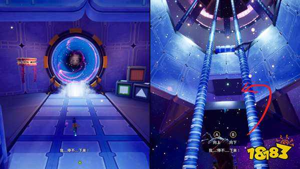 双人成行罗斯的房间怎么过 罗斯的房间图文攻略