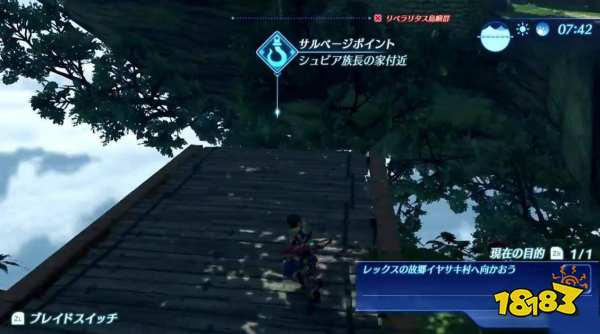 异度之刃2如何快速刷钱 快速刷钱方法